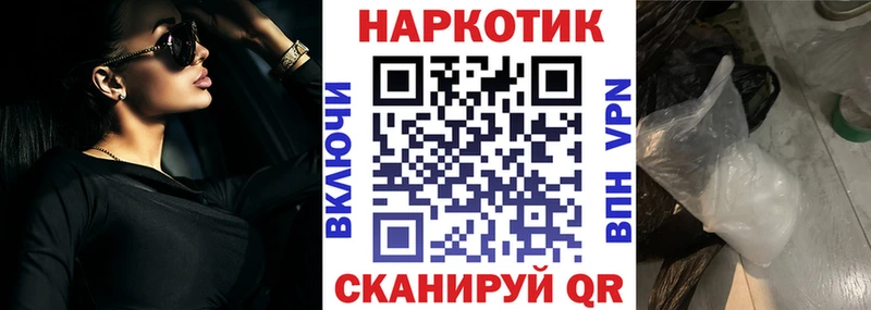Виды наркоты Мезень КОКАИН  Канабис  Alpha PVP  ГАШ  МДМА  кракен ССЫЛКА  Меф мяу мяу 