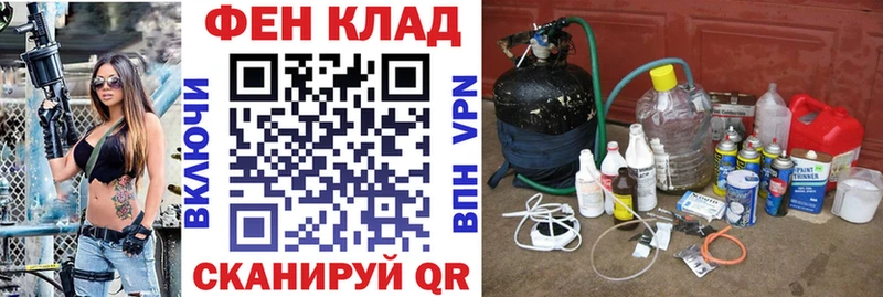 Амфетамин VHQ  что такое   Мезень 