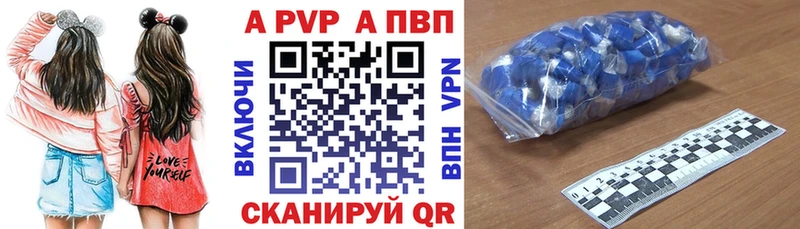 A-PVP Crystall  магазин  наркотиков  Мезень 