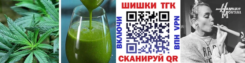 Еда ТГК конопля  Мезень 