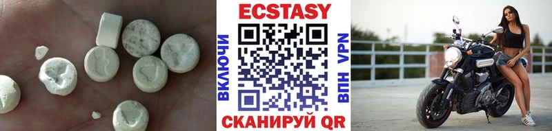 дарнет шоп  Мезень  Экстази таблы 