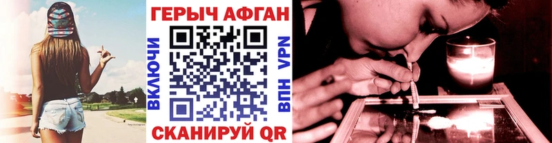 ГЕРОИН хмурый  кракен маркетплейс  Мезень  что такое  