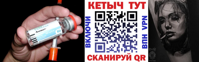 сколько стоит  Мезень  Кетамин VHQ 