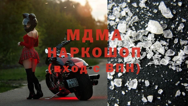 COCAINE Зеленодольск
