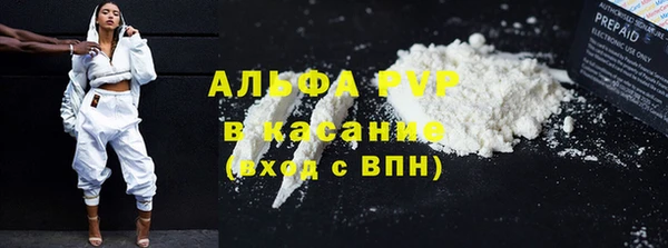 а пвп мука Зеленокумск