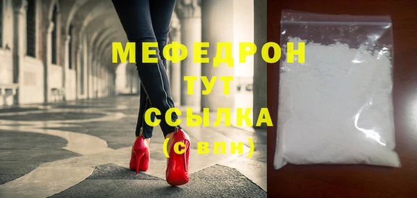 COCAINE Зеленодольск