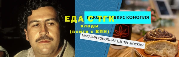 ГАЛЛЮЦИНОГЕННЫЕ ГРИБЫ Зерноград