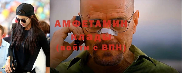 ГАЛЛЮЦИНОГЕННЫЕ ГРИБЫ Зерноград