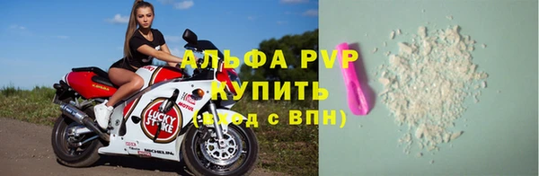 COCAINE Зеленодольск