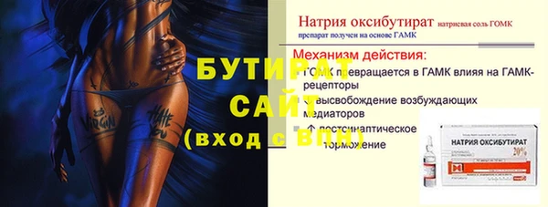а пвп мука Зеленокумск