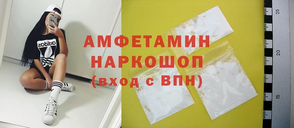 COCAINE Зеленодольск