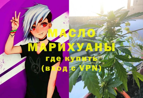 ГАЛЛЮЦИНОГЕННЫЕ ГРИБЫ Зерноград