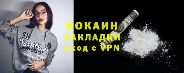 COCAINE Зеленодольск
