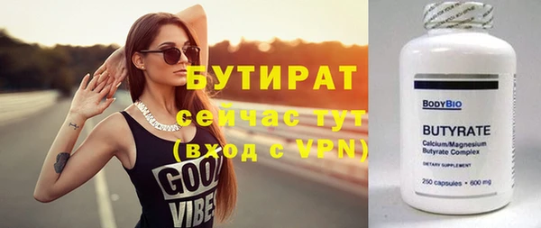 ГАЛЛЮЦИНОГЕННЫЕ ГРИБЫ Зерноград