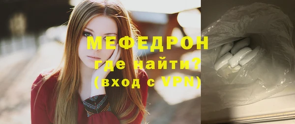 а пвп мука Зеленокумск
