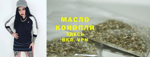 а пвп мука Зеленокумск