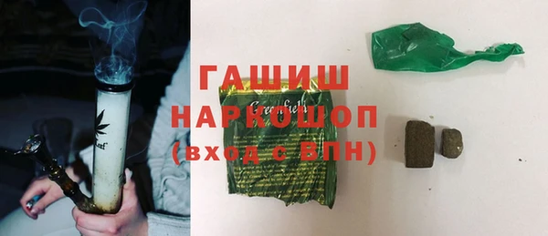 ГАЛЛЮЦИНОГЕННЫЕ ГРИБЫ Зерноград