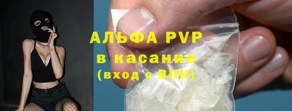 а пвп мука Зеленокумск