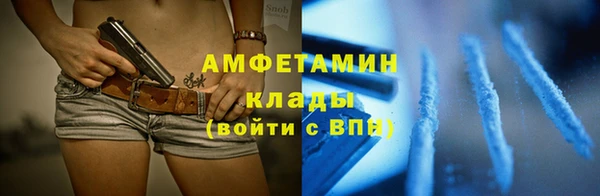 COCAINE Зеленодольск