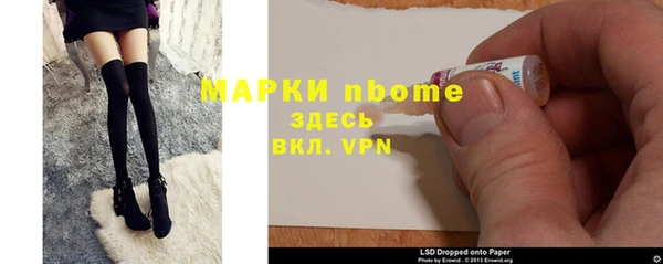 ГАЛЛЮЦИНОГЕННЫЕ ГРИБЫ Зерноград