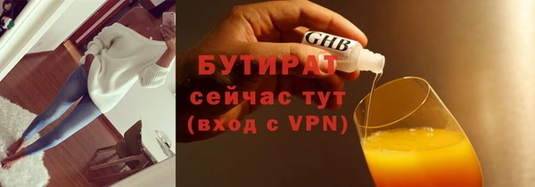 COCAINE Зеленодольск