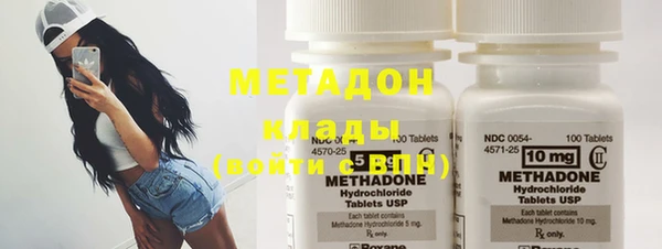 COCAINE Зеленодольск