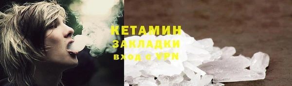 а пвп мука Зеленокумск