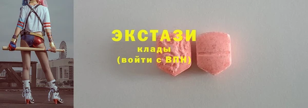 COCAINE Зеленодольск