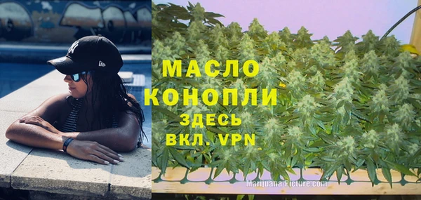 а пвп мука Зеленокумск