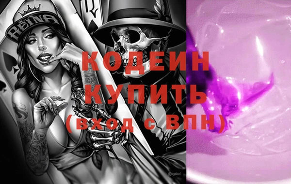 ГАЛЛЮЦИНОГЕННЫЕ ГРИБЫ Зерноград