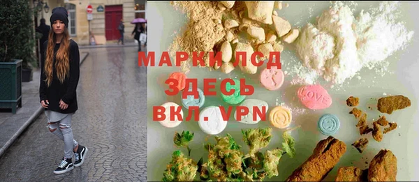 ГАЛЛЮЦИНОГЕННЫЕ ГРИБЫ Зерноград