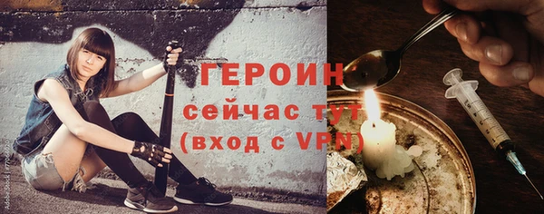 ГАЛЛЮЦИНОГЕННЫЕ ГРИБЫ Зерноград