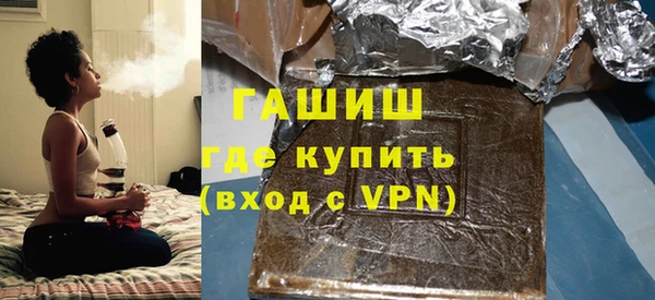 ГАЛЛЮЦИНОГЕННЫЕ ГРИБЫ Зерноград