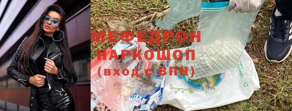 ГАЛЛЮЦИНОГЕННЫЕ ГРИБЫ Зерноград