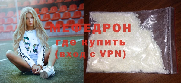 а пвп мука Зеленокумск