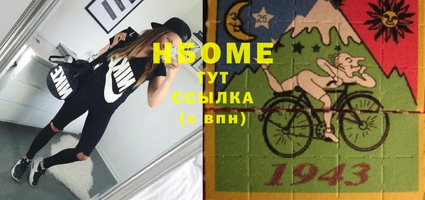 ГАЛЛЮЦИНОГЕННЫЕ ГРИБЫ Зерноград