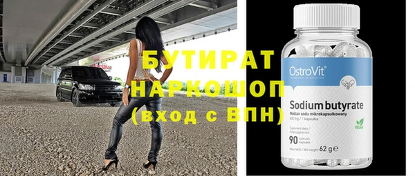 ГАЛЛЮЦИНОГЕННЫЕ ГРИБЫ Зерноград