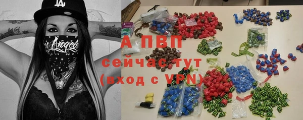 COCAINE Зеленодольск