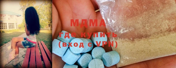 COCAINE Зеленодольск