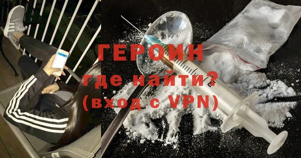 COCAINE Зеленодольск
