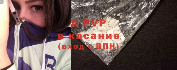 а пвп мука Зеленокумск