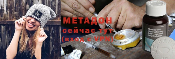 COCAINE Зеленодольск