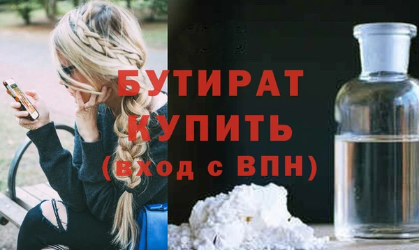 ГАЛЛЮЦИНОГЕННЫЕ ГРИБЫ Зерноград