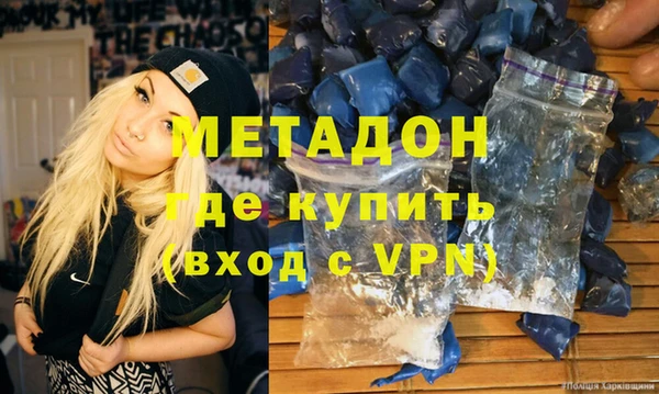 ГАЛЛЮЦИНОГЕННЫЕ ГРИБЫ Зерноград