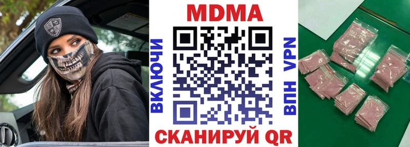 МДМА crystal  ссылка на мегу   Мезень 