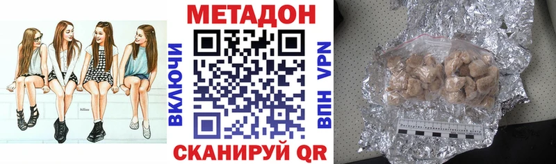 МЕТАДОН VHQ  как найти наркотики  Мезень 