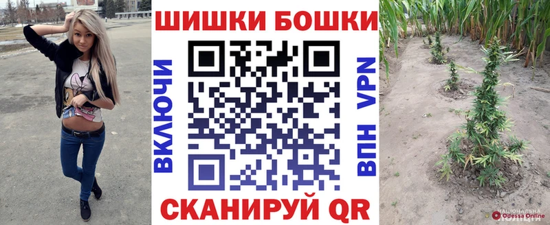 Бошки марихуана AK-47 Мезень